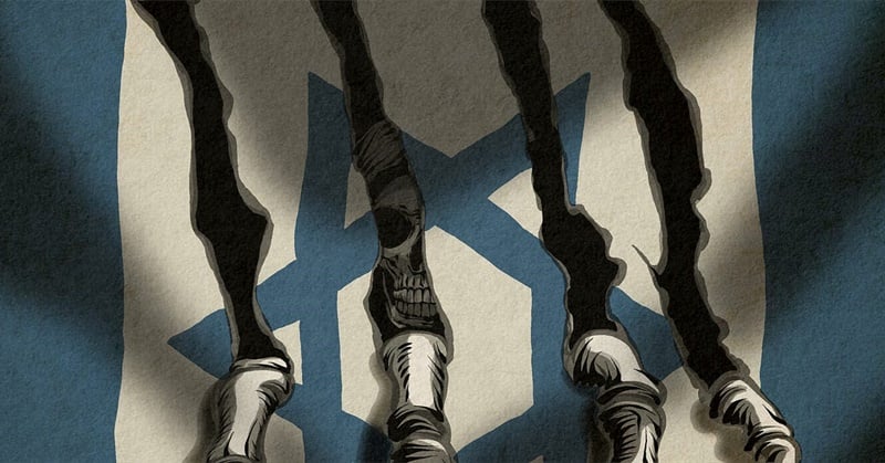 The Death of Israel