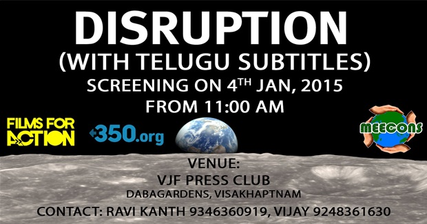 Screening of Disruption Movie with Telugu Subtitles