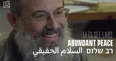 Abundant Peace السلام الحقيقي רב שלום