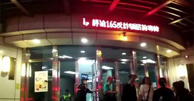 The Darkside of Sunflower Movement 太陽花運動的黑暗面