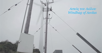 Windbag of Aeolus - Ασκός του Αιόλου