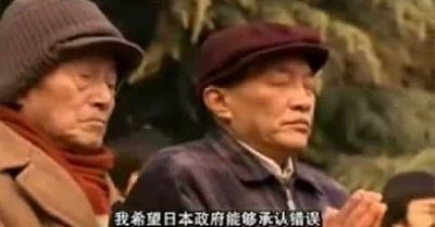 Iris Chang - Nanking Massacre by Japanese in World War II (張純如 - 南京大屠殺)