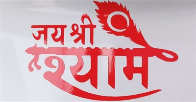 Khanapara TEER Result : Shillong Teer, Juwai Teer, Assam Teer Results 2024 - Khanapara Teer Result