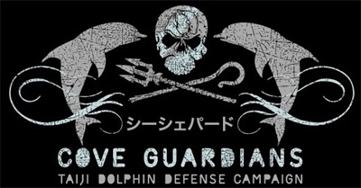 Cove Guardian - Call to Action!