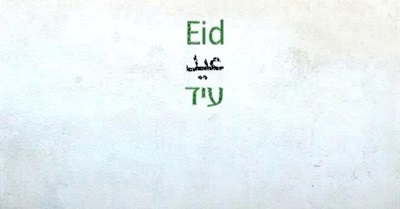 Eid