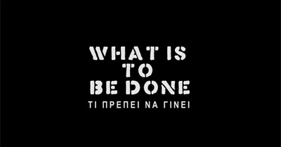 A Message from greece