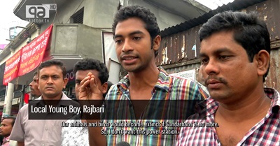 Long Live Sundarban With Eng Subtitle