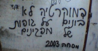 Democracy Isn't Built on Demonstrators' Bodies