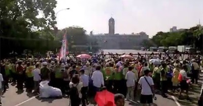 Taiwan Shoeing Movement 台灣丟鞋運動